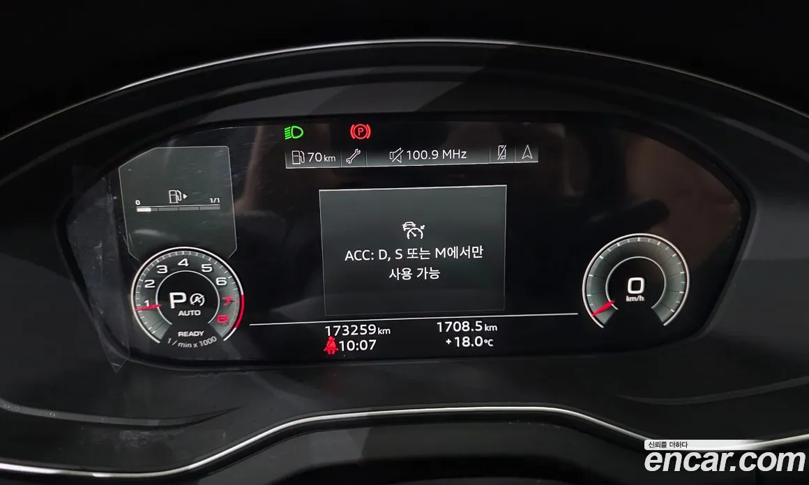 2022 Audi Q5 (FY) 45 TFSI Quattro Premium vehicle