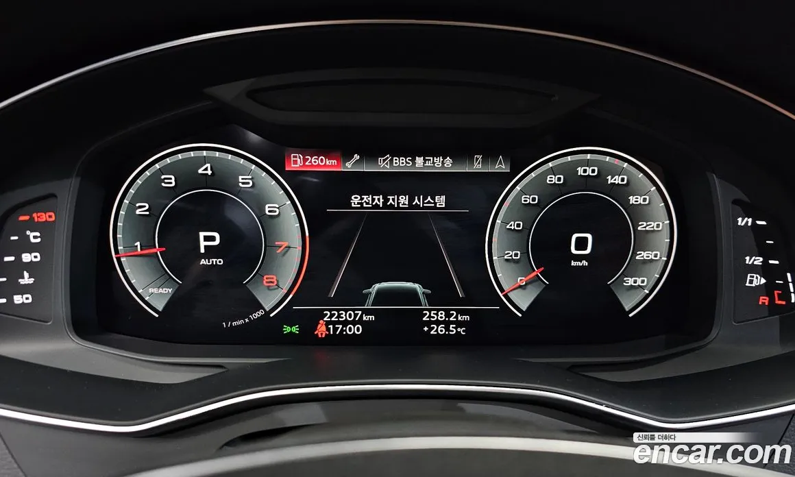 سيارة Audi معروضة من أوتوبان