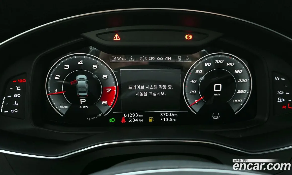 سيارة Audi معروضة من أوتوبان